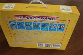 小馬良書形盒