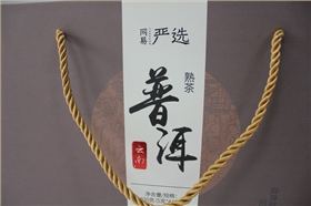 網(wǎng)易嚴(yán)選普洱茶包裝盒112