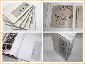優(yōu)悅生活特刊精裝書