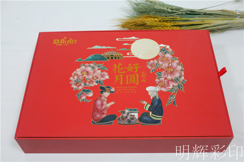茶葉包裝盒