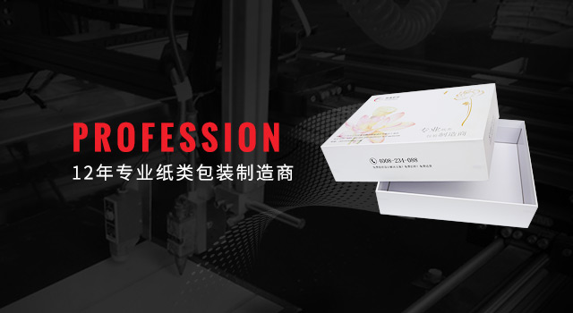 手機(jī)banner1