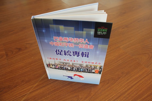 企業(yè)畫冊(cè)定制